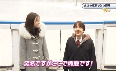 【おしえて！みやざき】令和6年12月28日「えびの高原で冬の冒険！」