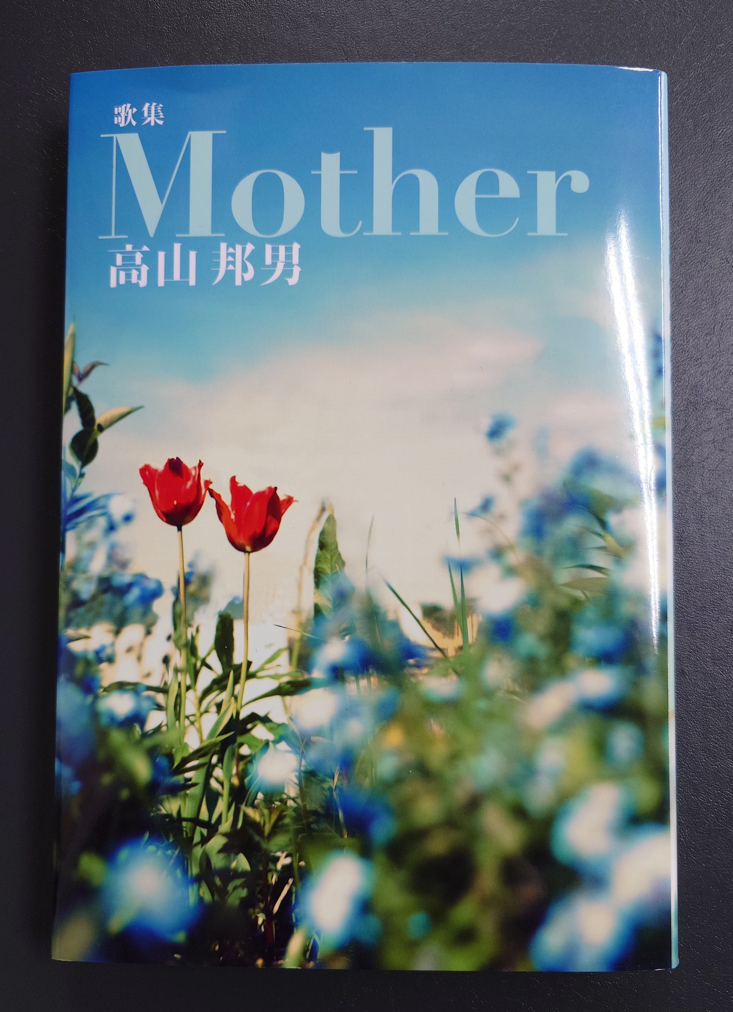 Mother