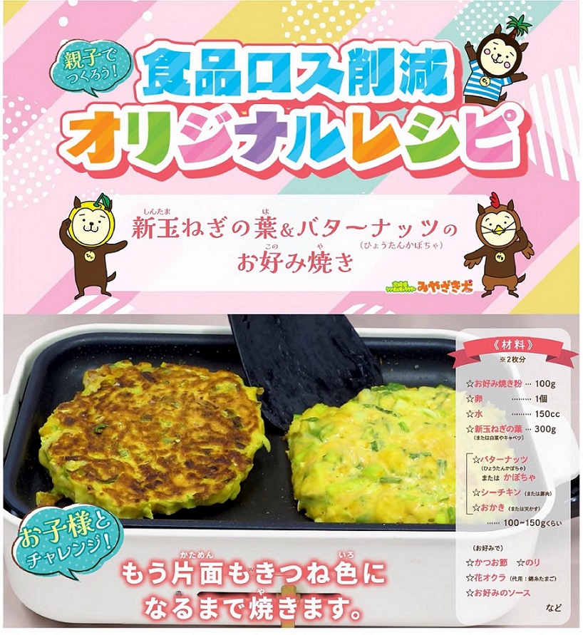 サムネイル用