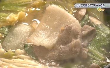 【おしえて！みやざき】令和7年1月18日「ジビエで育つアスリートの力」