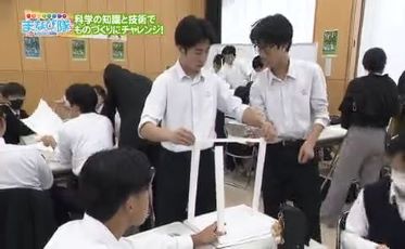高校教育課「第15回科学の甲子園宮崎県予選」