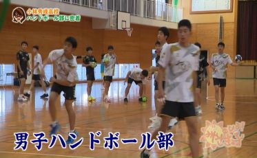 小林秀峰高校「ハンドボール部」