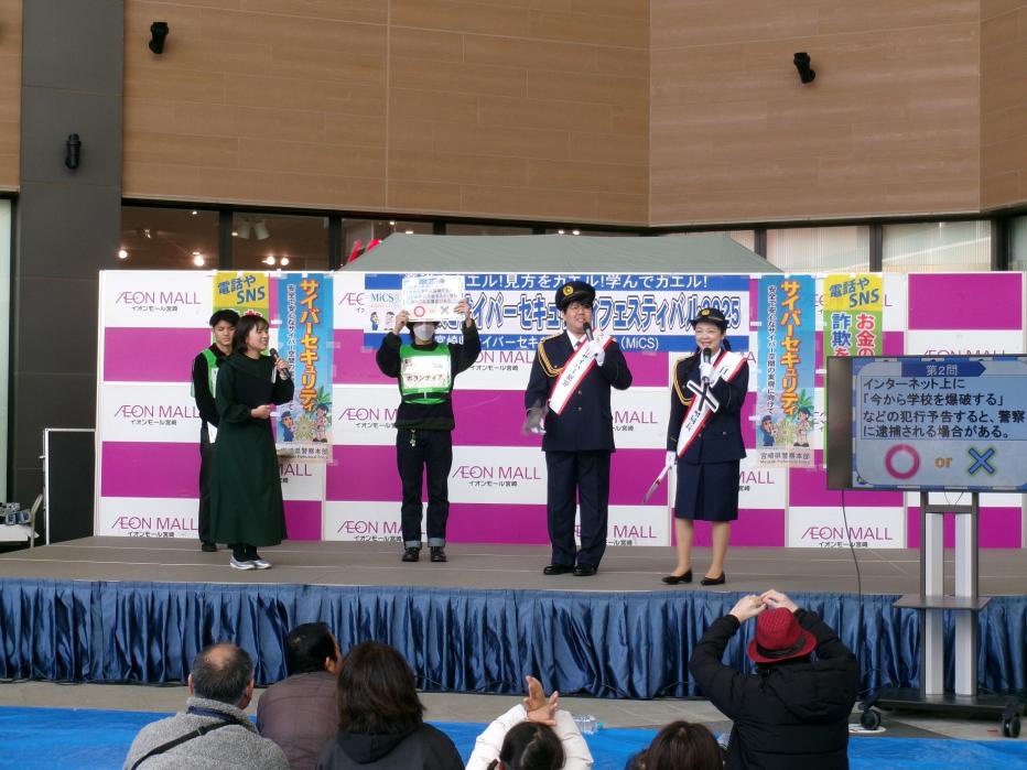 クイズ大会