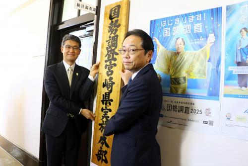 看板掛け