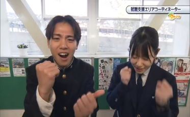 【おしえて！みやざき】令和7年2月8日「就職支援エリアコーディネーター」