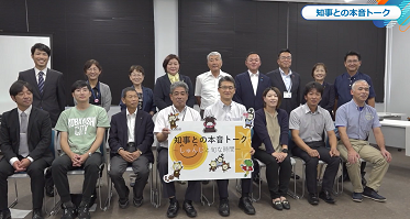 知事との本音トーク（小林市）