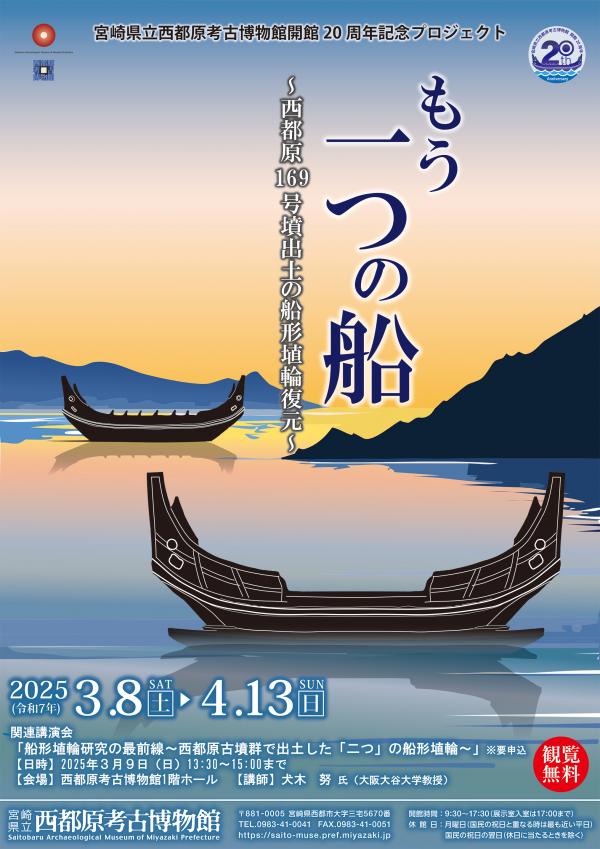 チラシ表