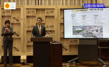 宮崎県知事定例記者会見（令和7年2月18日）