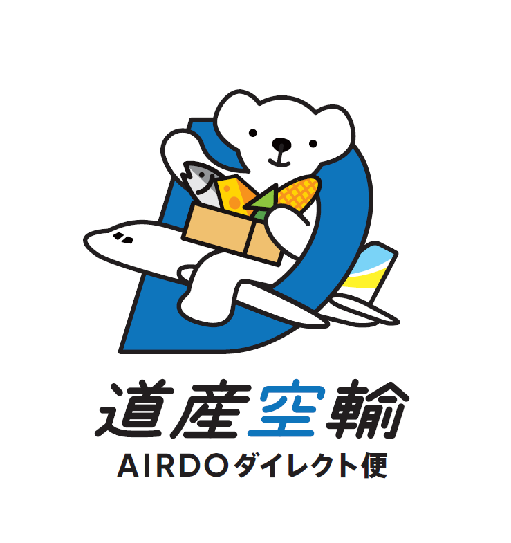 ダイレクト便