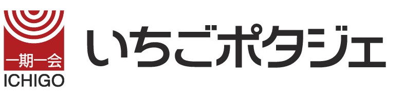 いちご