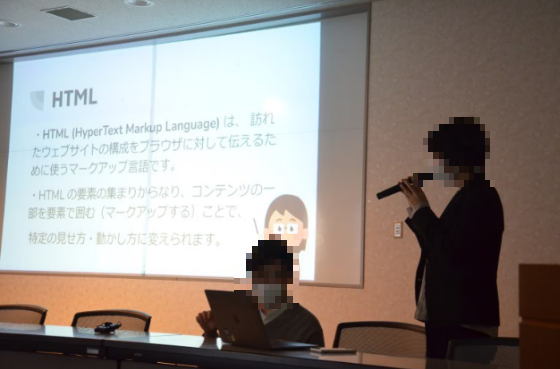 (参考)令和5年度最終発表会写真
