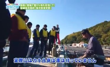 宮崎海洋高校「ウニ駆除」