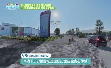 五ヶ瀬中等教育学校「学際探求基礎」