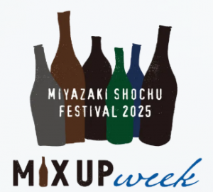 宮崎SHOCHUMIXUP