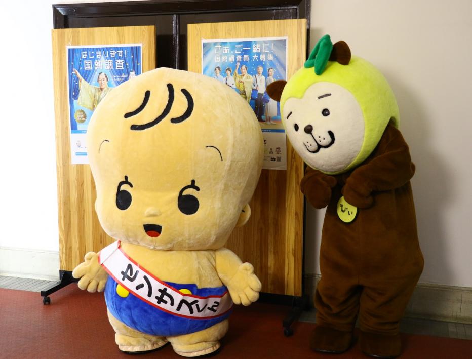 センサスくんとみやざき犬