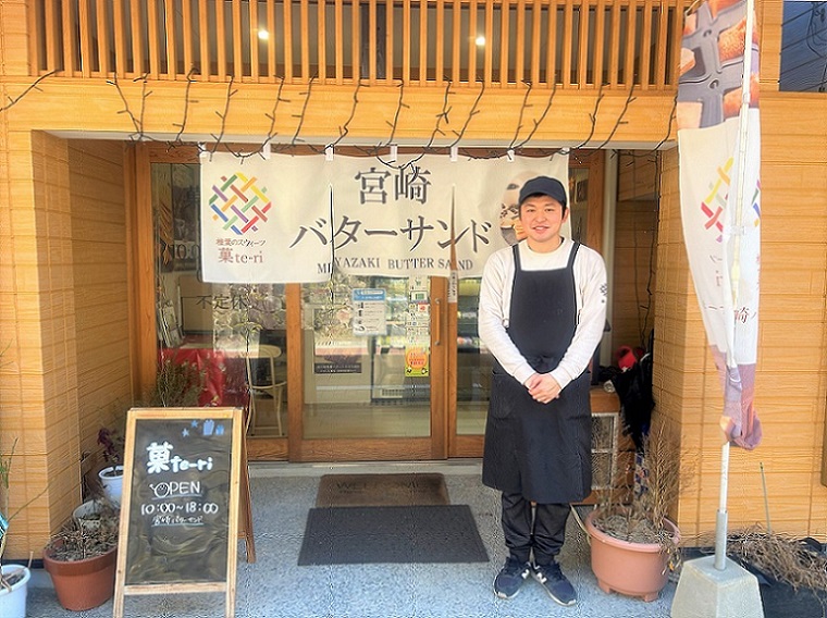 椎葉さん