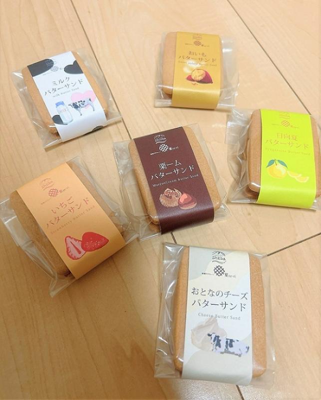 バターサンド