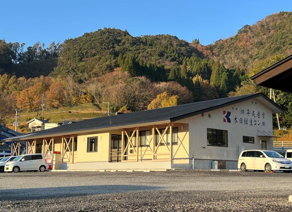 株式会社平成産業