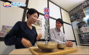 直行便