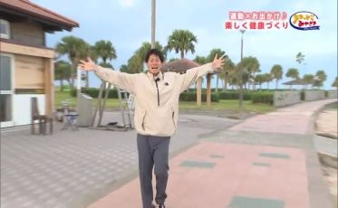健康づくり