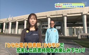 電子書籍