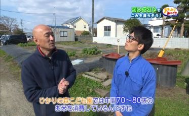 コンポスト