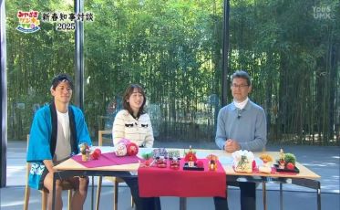 新春知事対談