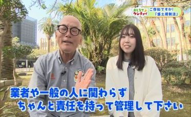 盛土規制