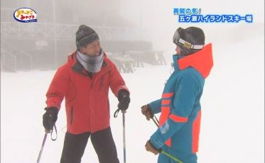 五ヶ瀬ハイランドスキー場