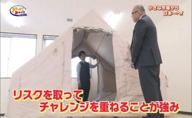 市場