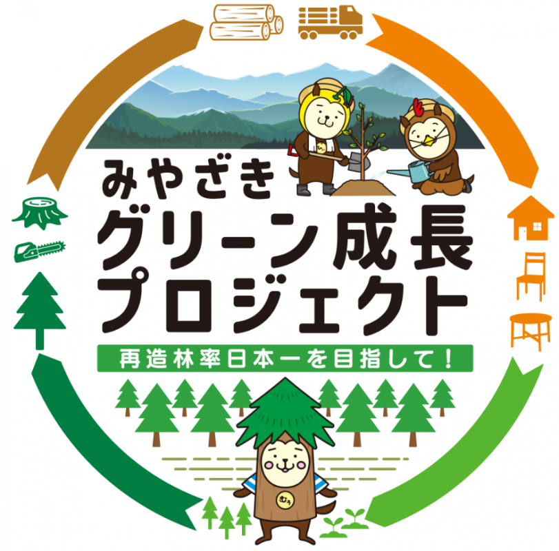ロゴマーク