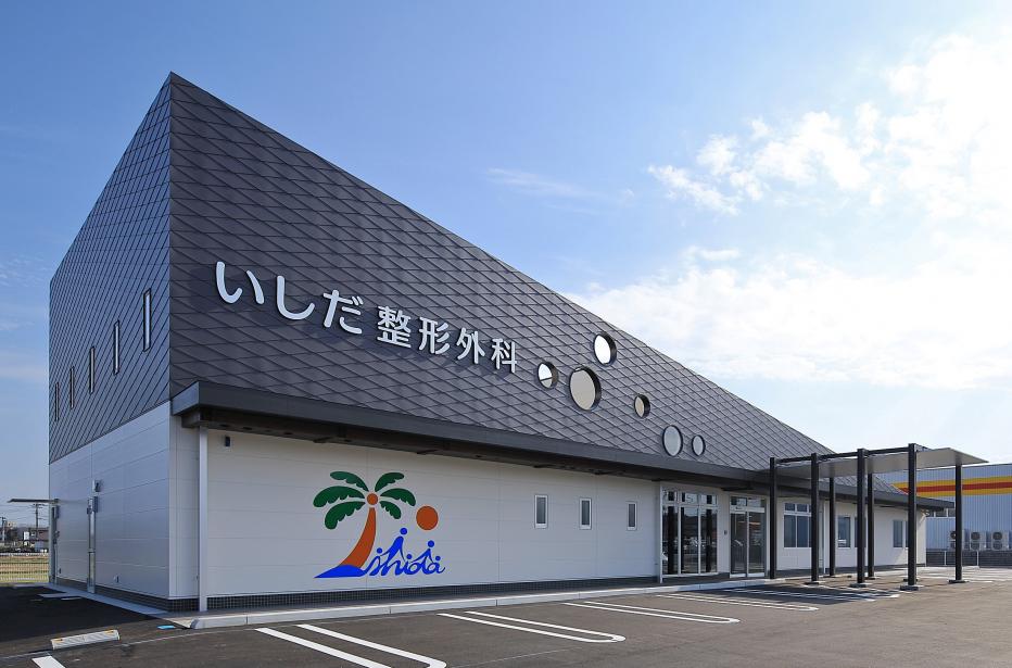 いしだ