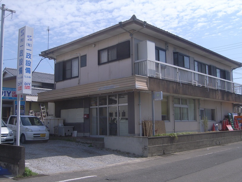 一政設備