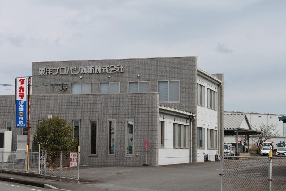 東洋プロパン瓦斯株式会社