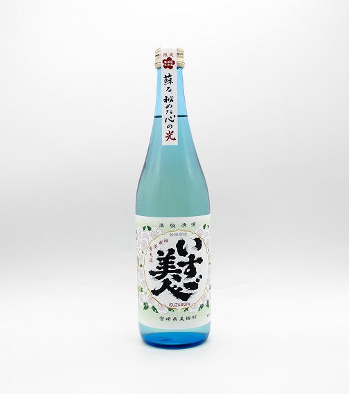 いすゞ美人
