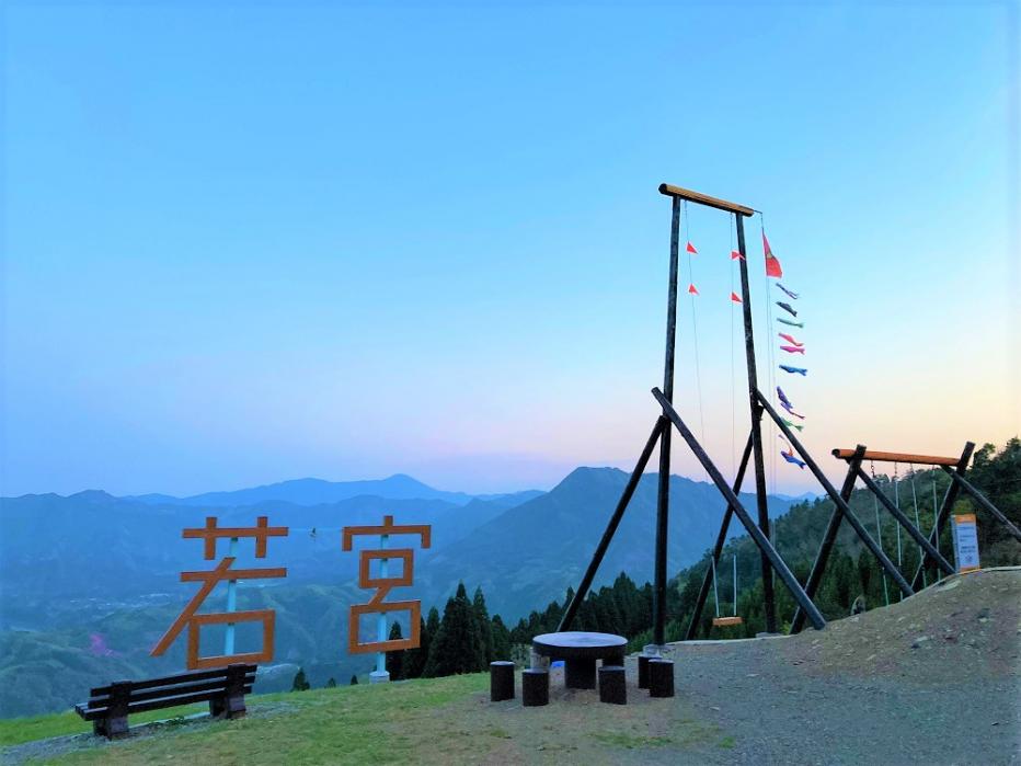 公園全体