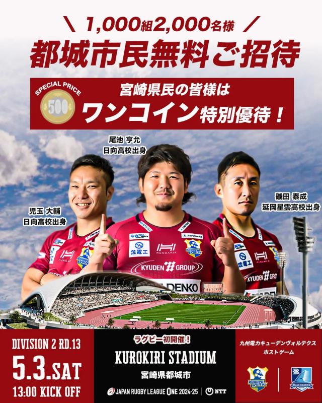 優待写真