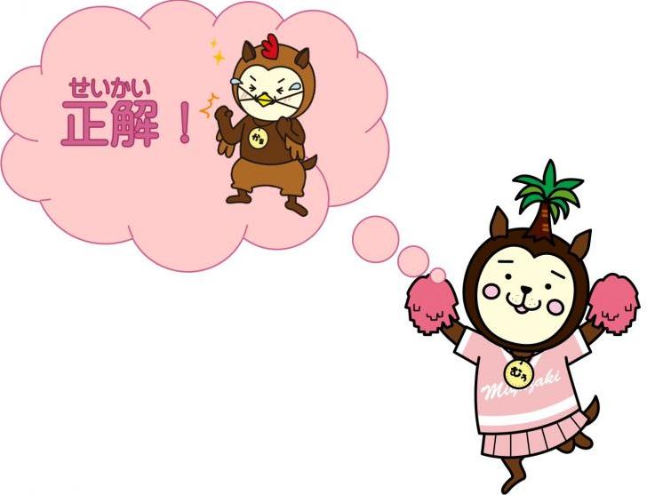 ちあむう
