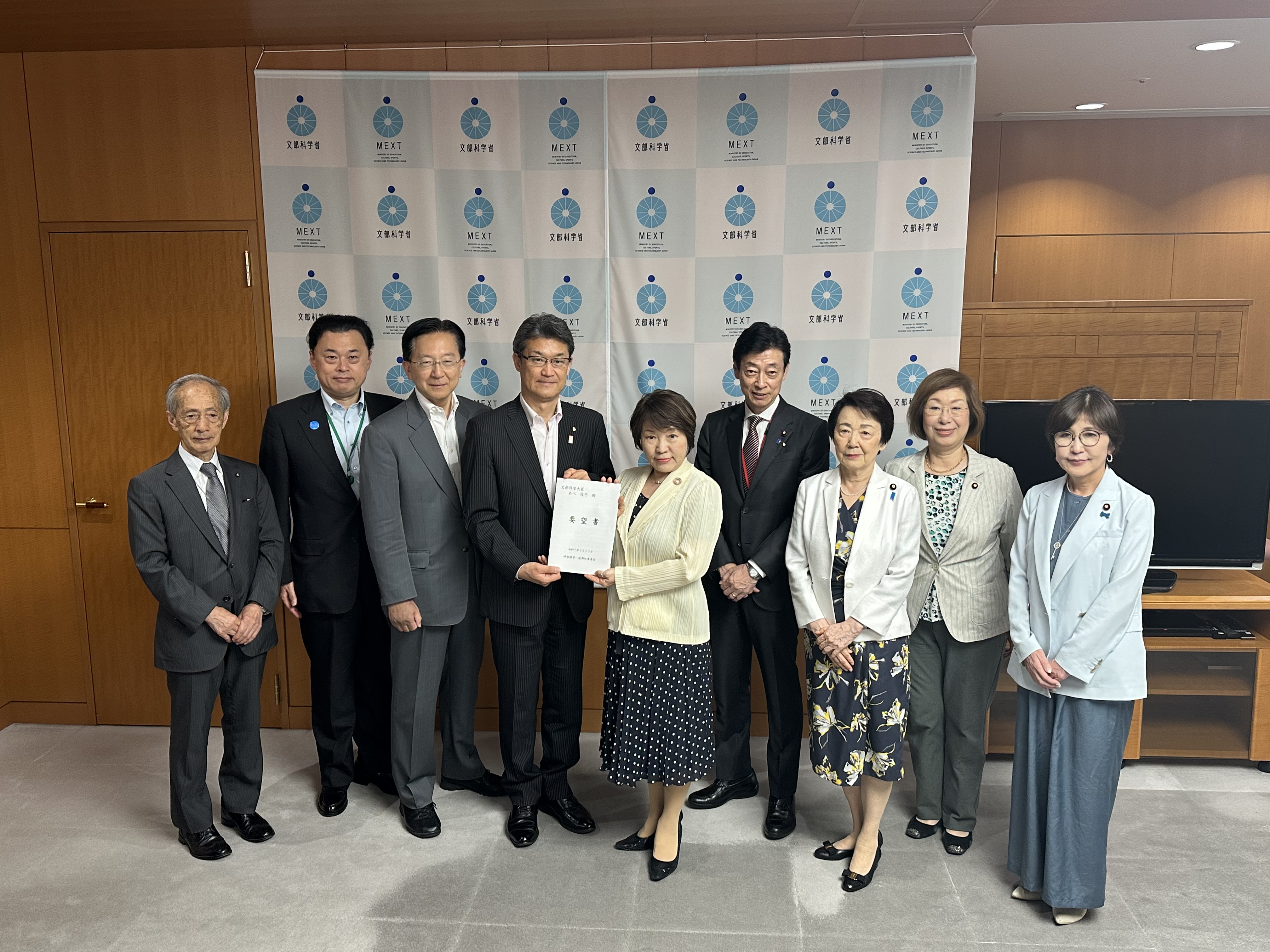 R7.5.23文部科学大臣への要望