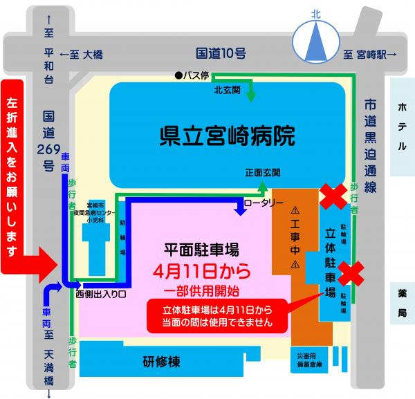 イラスト(駐車場・通路案内）