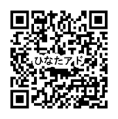 申込みコード