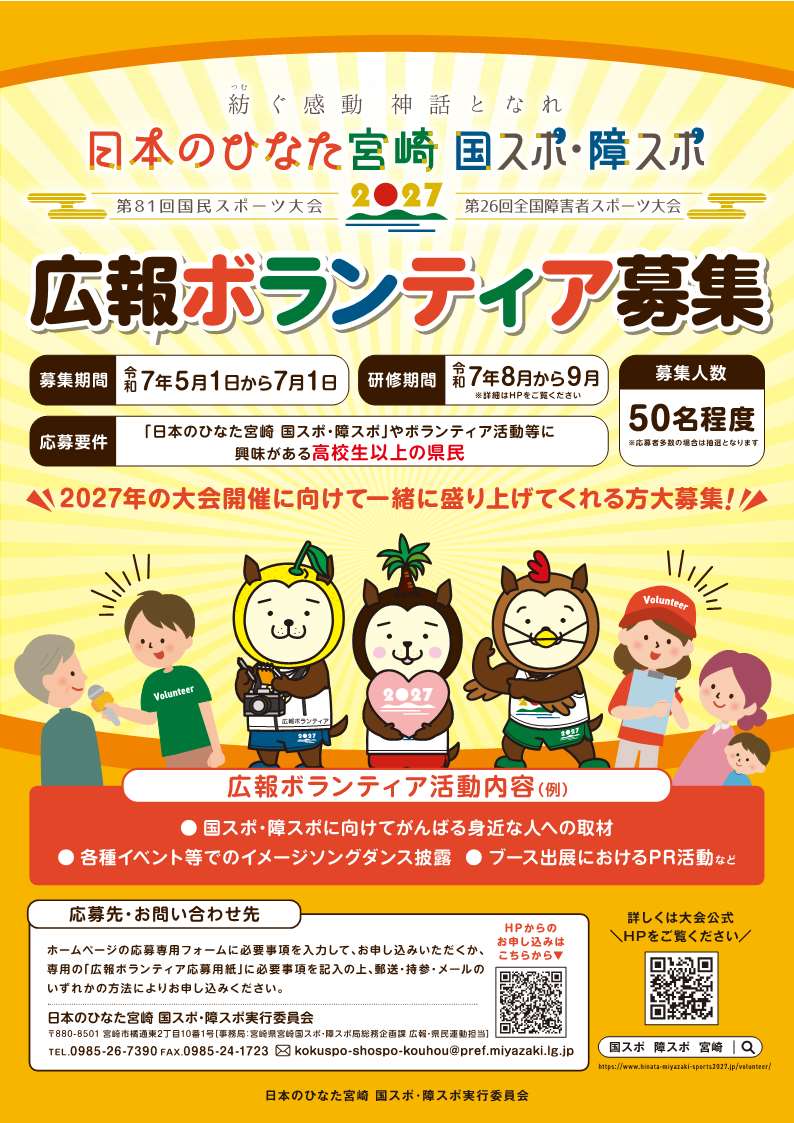 チラシ