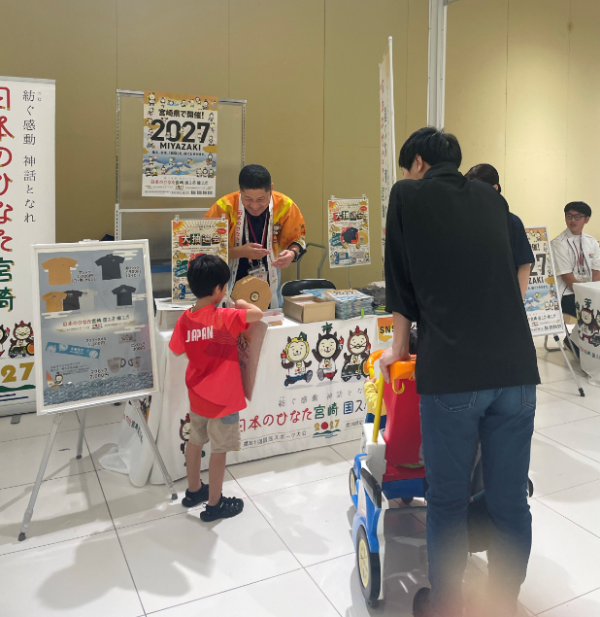 抽選