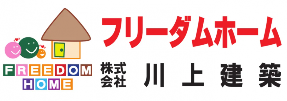 川上建築