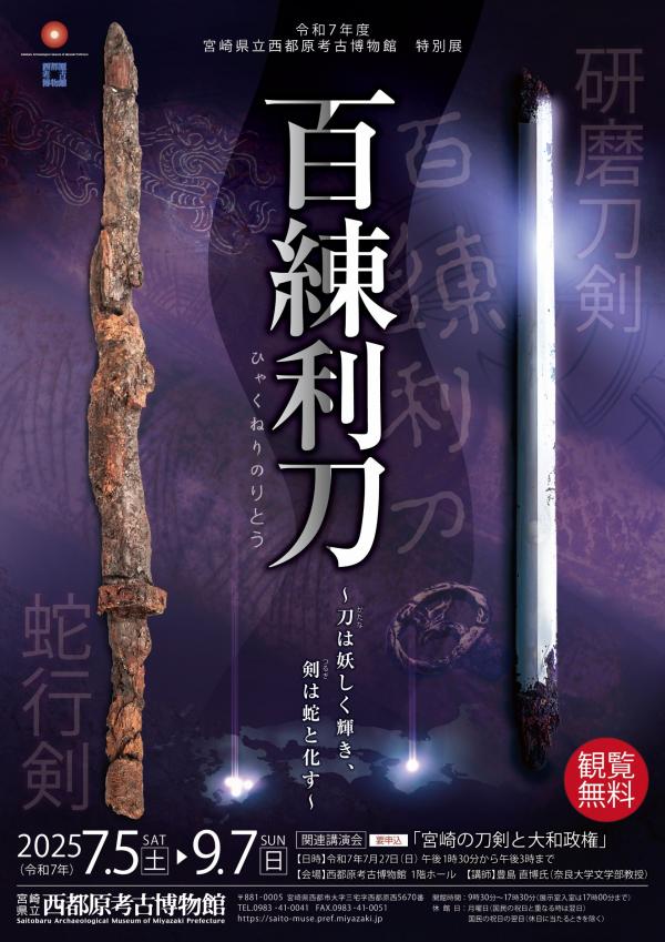 チラシ表