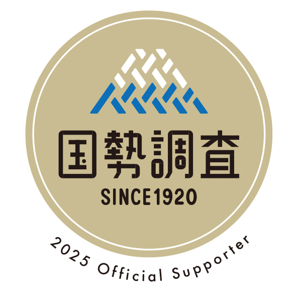 国勢調査サポーター企業・団体用ロゴ1
