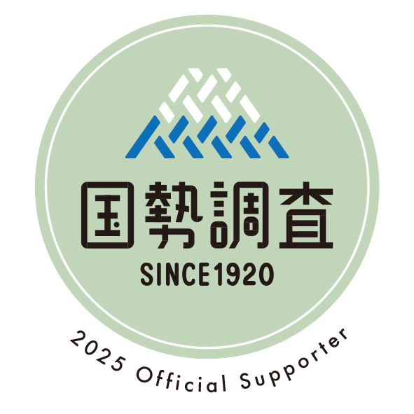 国勢調査サポーター企業・団体用ロゴ3