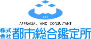 都市総合鑑定所