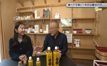 菌活の日