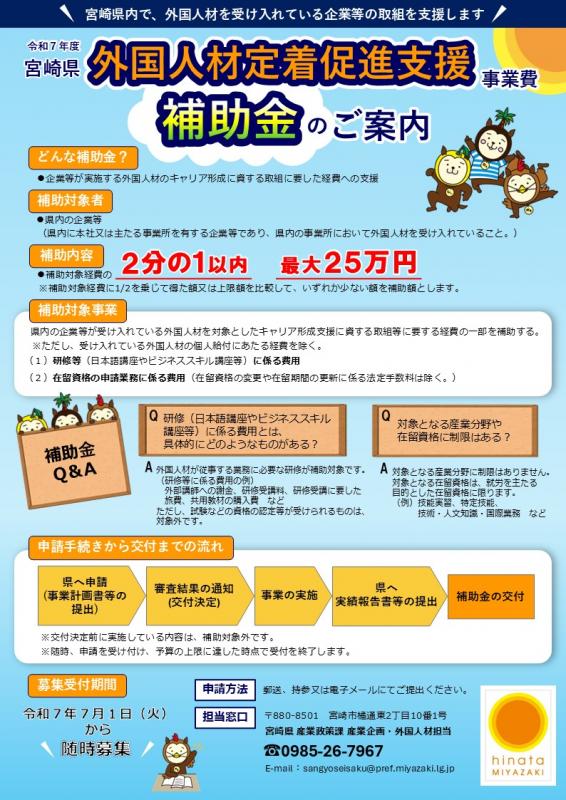 チラシ